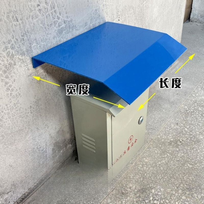 Penutup Hujan Kabinet Distribu - Outdoor Power Distribution Box ulasan dan harga